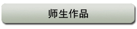ʦƷ